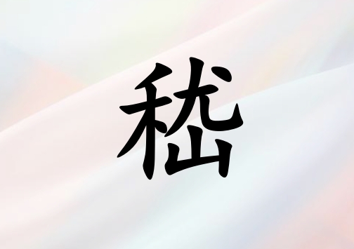 Ů_Ů100