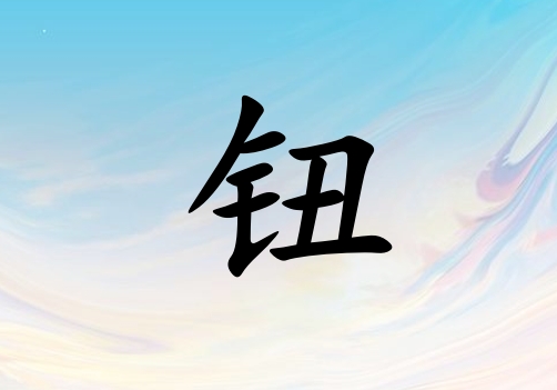 ťŮˮ_ťŮˮ100