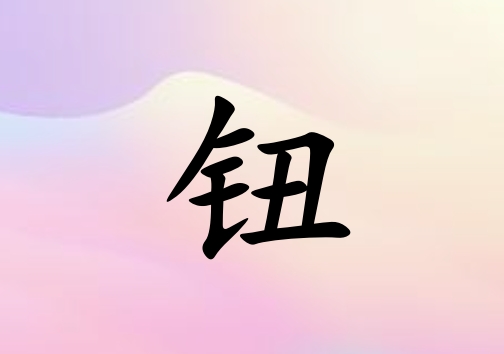 ťŮ_ťŮ100
