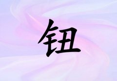 ťŮ_ťŮ100