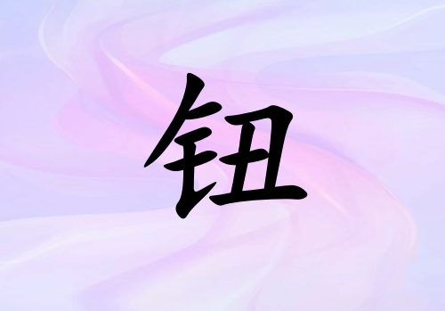 ťŮ_ťŮ100