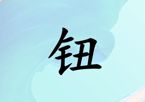 ťŮľ_ťŮľ100