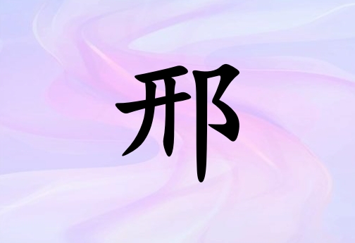 Ů_Ů100