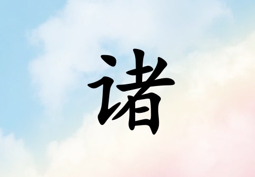 к_к100