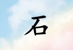 ʯк_ʯк100
