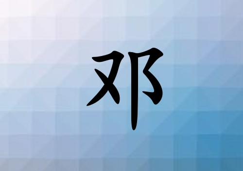 յкˮ_յкˮ100