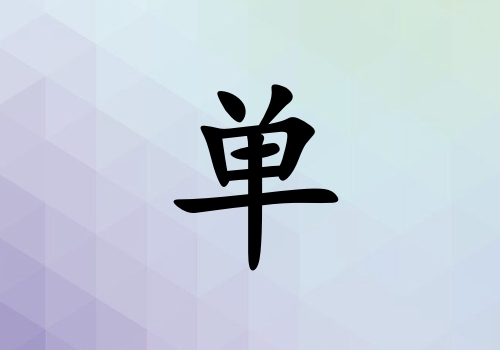 յк_յк100