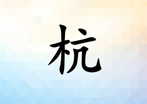 պк_պк100