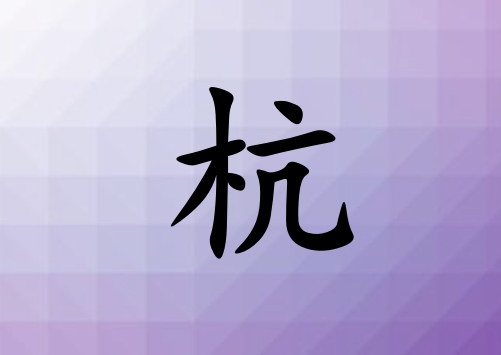 պк_պк100