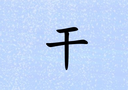 ոкˮ_ոкˮ100