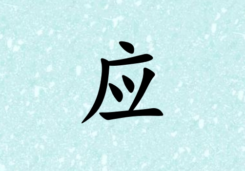 Ӧкľ_Ӧкľ100
