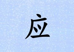 Ӧкˮ_Ӧкˮ100