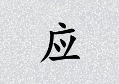 Ӧк_Ӧк100