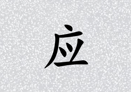 Ӧк_Ӧк100
