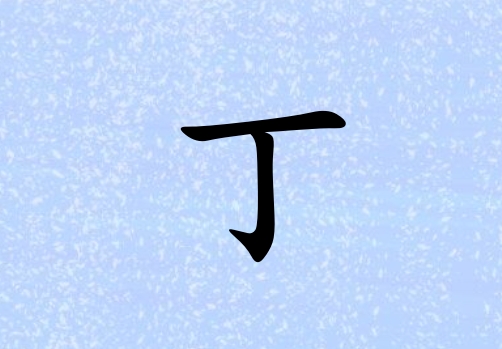 նкˮ_նкˮ100