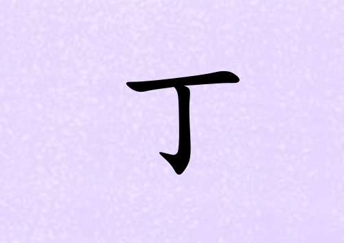 նк_նк100