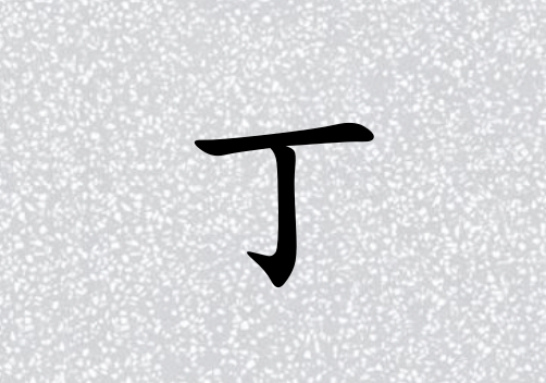 նк_նк100