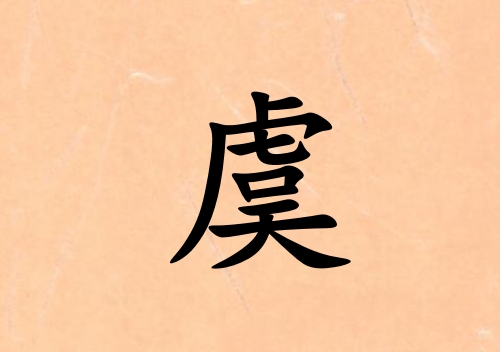 кˮ_кˮ100