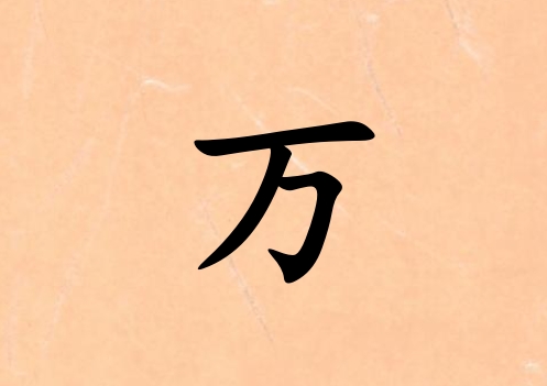 кˮ_кˮ100