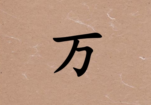 к_к100