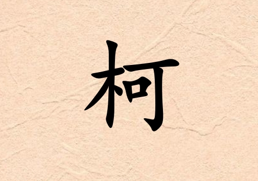 տк_տк100