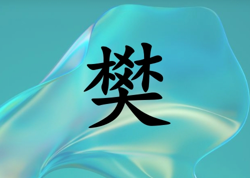 շкľ_շкľ100