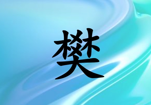 շкˮ_շкˮ100