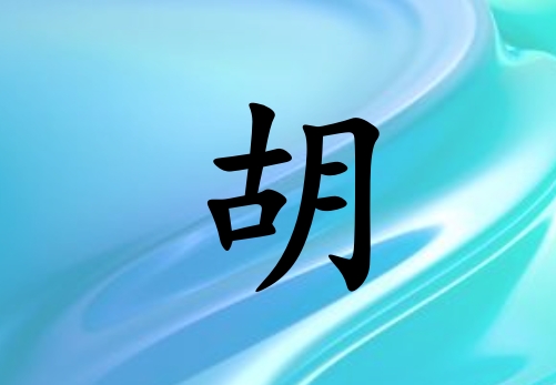 պкˮ_պкˮ100