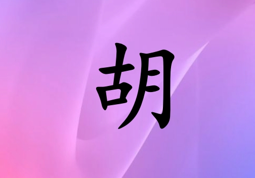 պк_պк100