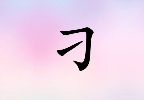 յк_յк100