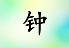 кľ_кľ100