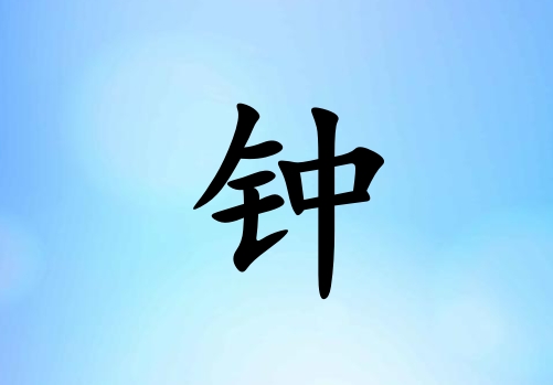 кˮ_кˮ100