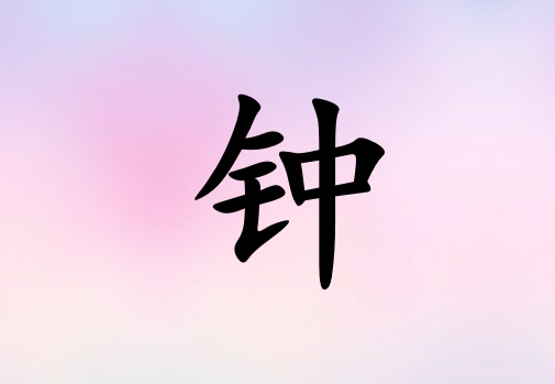 к_к100