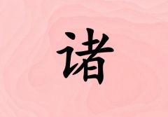 Ů_Ů100