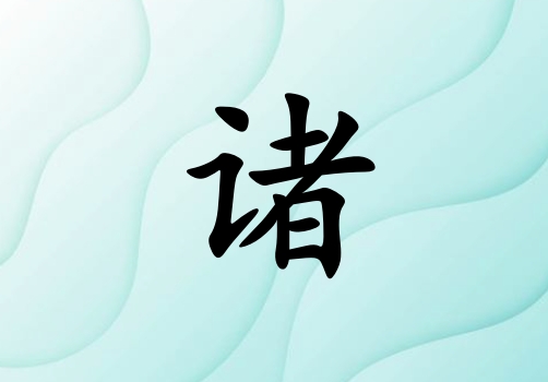 Ů_Ů100
