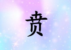 Ů_Ů100