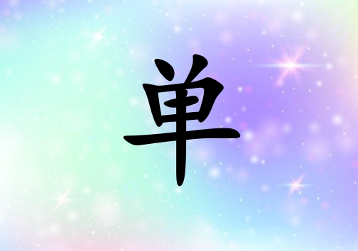 յŮ_յŮ100
