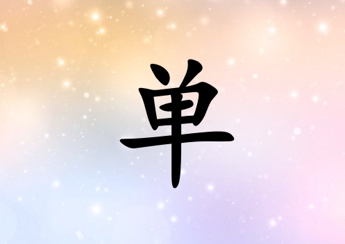 յŮ_յŮ100