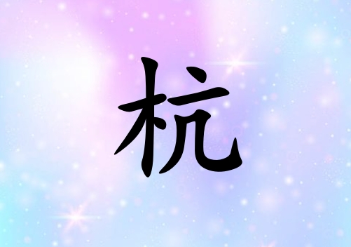 պŮ_պŮ100