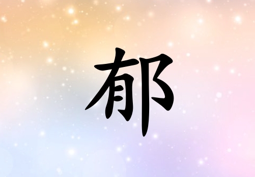 Ů_Ů100