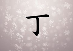 նŮ_նŮ100