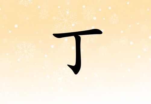 նŮ_նŮ100