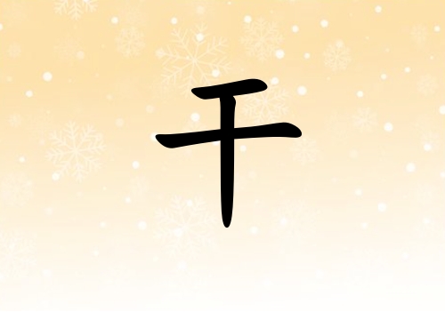 ոŮ_ոŮ100