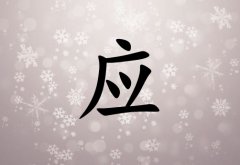 ӦŮ_ӦŮ100