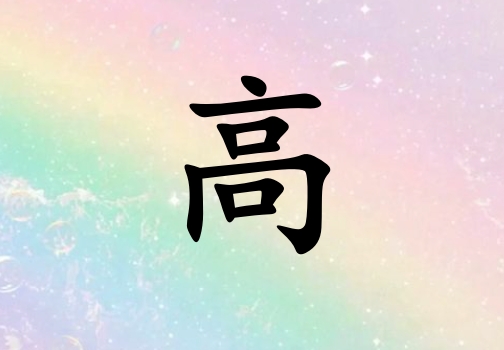 ոŮ_ոŮ100
