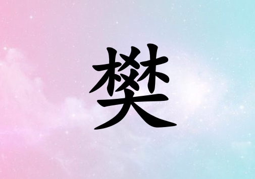 շŮˮ_շŮˮ100