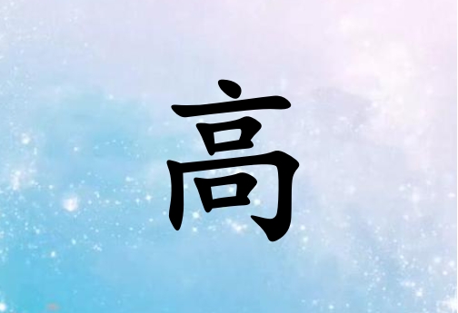 ոŮ_ոŮ100