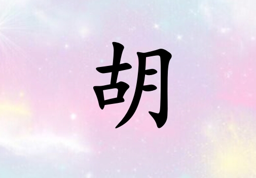 պŮ_պŮ100