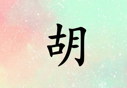 պŮľ_պŮľ100