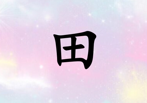 Ů_Ů100